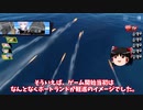 【ゆっくり実況】蒼藍の誓い ブルーオース 「Part15」