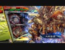 【三国志大戦6】駄君主がケニアで遊ぶそうです1081