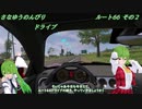 さなゆうのんびりドライブEX Part4　The Crew2編