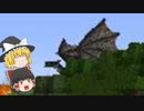 【マインクラフト】刀と魔法に魅せられて☆01【ゆっくり実況】