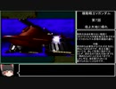 GジェネレーションF～発売から20年も経った！？part89
