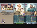 【FEH】ゆっくり大英雄の軌跡146【ネサラInf(Take3)】