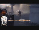【Division2】紲星あかりのワシントン旅行 #3.4くらい【VOICEROID実況】