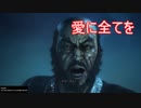【縛って極振り】仁王2を苦行で楽しむ_part6_蝮の神域