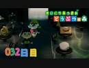 【実況】まいにち あつまれ どうぶつの森32日目
