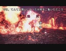 【MHW：IB】ブラキディオス　喋りながら攻略