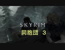 おじさんの秘密基地　ＳＫＹＲＩＭ　92