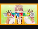 【MMDツイステ】ようこそサバナパークへ！【レオナ・キングスカラー】1080p