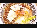 「音フェチ」ASMR【咀嚼音】イヤホン推奨！リクエスト！ミートスパゲティを食べてみた♪美味しいよ！
