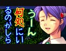 【実況】入り込みすぎる男が空の軌跡FCの物語を全力で楽しむ part61