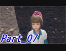 【実況】FINALFANTASY Ⅶ REMAKE Part7【初見】