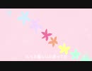 【結月ゆかり】難しくない、こい、あい。【いつか消えるP】