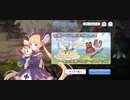 【プリコネ】ルナの負けだよ175