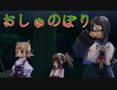 《実況》　うたわれるもの　二人の白皇　Part20