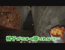 【マインクラフト】目標目的特になし！ふわふわマインクラフト【#2】