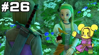 【DQ11S】追駆せし時と勇者 part26【実況】