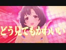 白菊ほたるを応援しよう！！