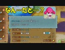 ポケモンー不思議のダンジョン救助隊DX実況？　してみる35【助けてやるか！！】