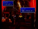 【ゲーム実況】あの頃クリアできなかったゲームをやる　Part4【FF7】
