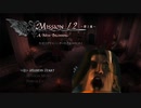 【実況プレイ】PS4版 DEVIL MAY CRY 4 SE Mission12【日本語音声】