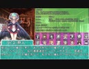 【ゆっくり人狼】千年人狼アイギス　６日目【17A】