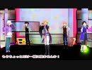 【MMD・桜禾&シオン&ロウ】君が飛び降りるのなら