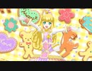 プリチャン「キラリ覚醒☆リインカーネーション」アルシオーネ