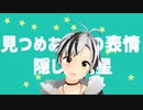 【にじさんじMMD】明星ギャラクティカ【鈴木勝】