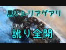 【アリの飼育記#167】訛り全開でアリ実況してみた【テラニシシリアゲアリ】　Rearing a new queen ant