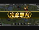 【要塞少女】ハード1-5 配布キャラ縛り 完勝