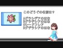 さんごの挑戦状！！【中級編】