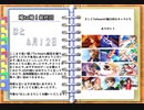 『鳩to鳩！』 最終回のED