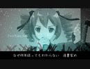 【1分バンド練習】宵越しの銭を持たぬ妻 / 重音テトバンド for 素手ドラムP