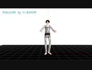 【MMD】外出自粛中なのでモーショントレースしてみる【十日目】