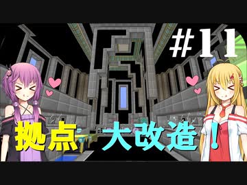 【Minecraft】CoTT2 GoG #11 「新拠点にお引越し」