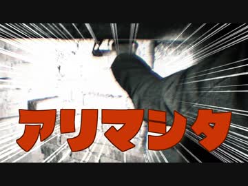 きりたんバイオ7　ぱーと2【ボイスロイド実況】