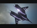 【ACE COMBAT 7（別視点）】M7「ツーペア」