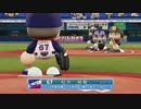 【紲星あかり実況】縛って阪神を日本一にするpart17【パワプロ2019】