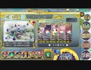 政剣マニフェスティア マッドカクタス怒りのロッキーどん あとのまつり級449秒 SSR3覚醒EX1