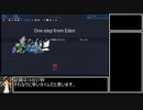 【One Step From Eden】テラ(パイロ) ゲートルートTA 15:27:13 【ver1.4/PC】解説付き