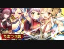 政剣マニフェスティア マッドカクタス怒りのロッキーどん ちまつり級 イベボ5人 430秒