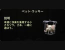漬物の第五人格　白黒無常VS冒険家・祭司・調香師・バーメイド　バーメイド視点