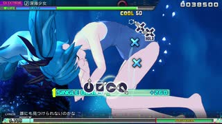 【MEGA39s】(082)　深海少女 EXTRA EXTREME 深海の競泳少女【nintendoswitch】