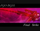 【FGO BGM】Final Strike《30分》