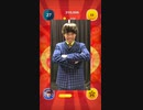 【新ツム】サツマカワRPG