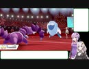 好きなポケモン達とガラルでランクマッチ Part04