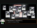 【MTG MO】魔境物語 No.054　課長焼かれる　その２【モダン】