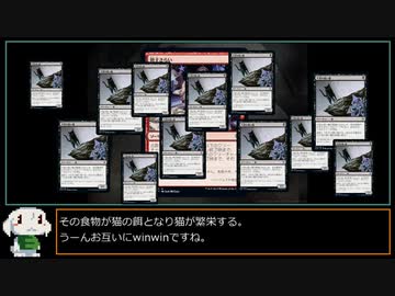 【MTG MO】魔境物語 No.054　課長焼かれる　その２【モダン】