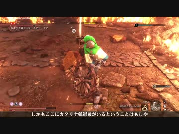 【隻狼】 葱狼: ONIONS DIE TWICE 第46話 【ゆっくり実況】