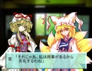 ばけもの３【東方日常小劇】